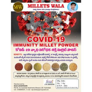 Covid-19 Immunity Millet Powder - 399/kg