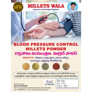 Blood Pressure Control Millet Powder – ₹299/kg