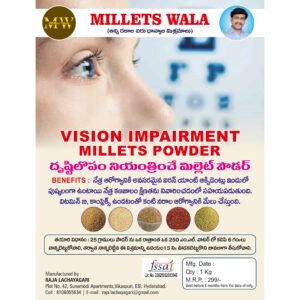Vision Impairment Millet Powder – ₹299/kg