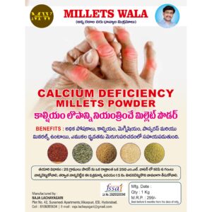 Calcium Deficiency Millet Powder – ₹299/kg