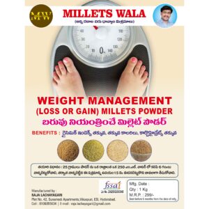 Weight Management (Loss & Gain) Millet Powder – ₹299/kg