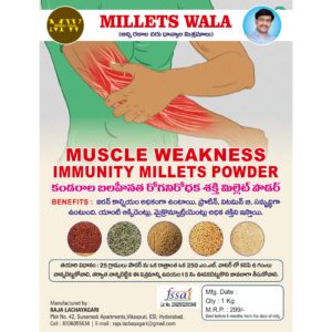 Muscle Weakness Immunity Millet Powder – ₹299/kg