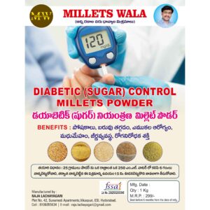Diabetic Control Millet Powder – ₹299/kg