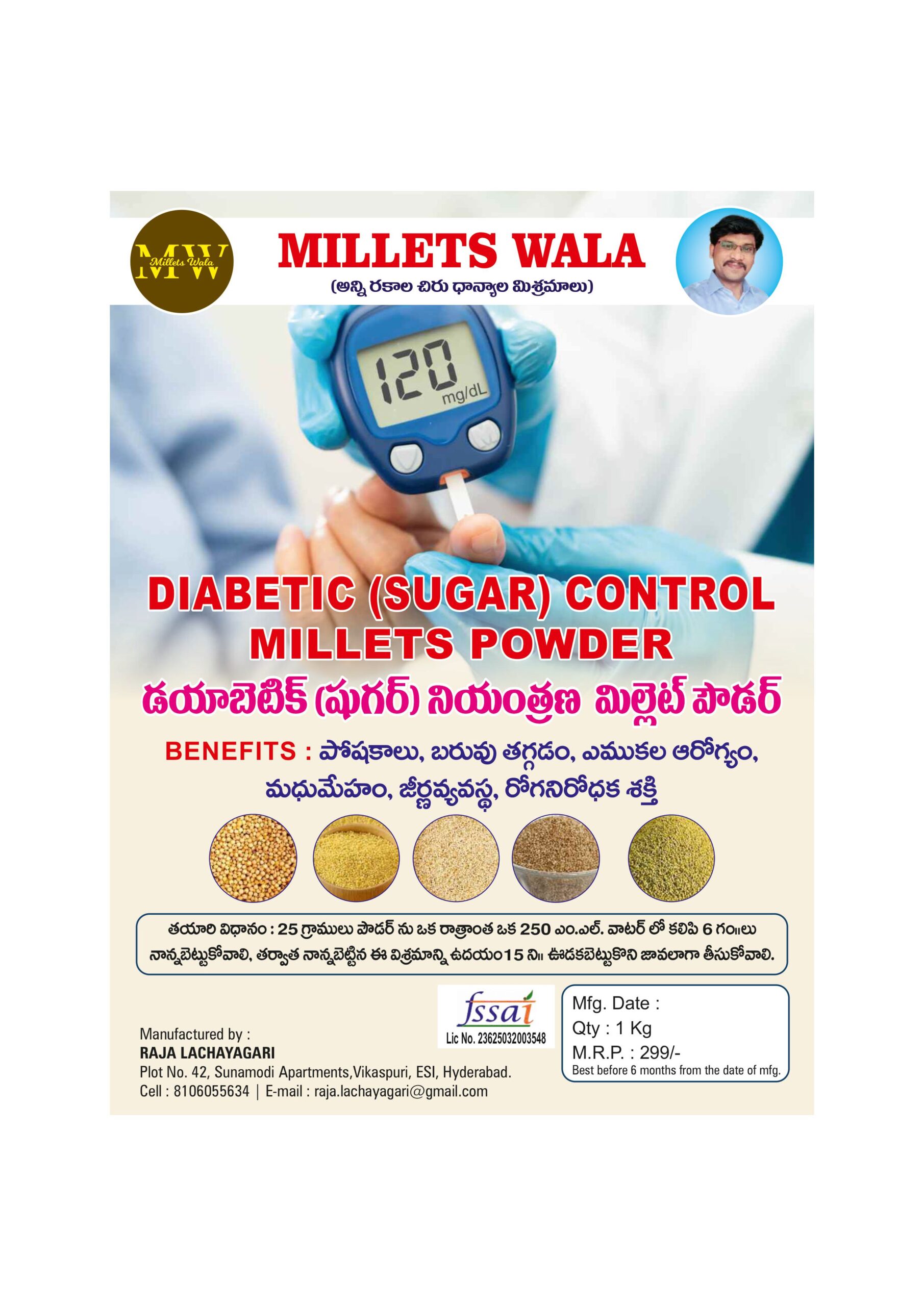 Diabetic Control Millet Powder – ₹299/kg