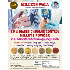 B.P. & Diabetic Control Millet Powder – ₹299/kg