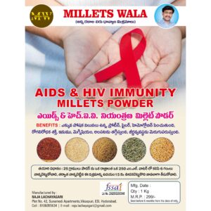 AIDS Immunity Millet Powder – ₹399/kg
