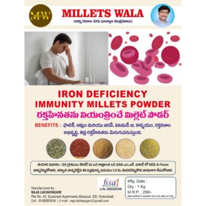 Iron Deficiency Millet Powder – ₹299/kg