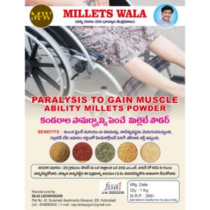 Paralysis to Gain Muscle Ability Millet Powder – ₹299/kg