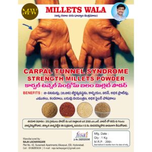 Carpal Tunnel Syndrome Strengthen Millet Powder – ₹299/kg