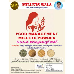 PCOD Management Millets Powder – ₹299/kg