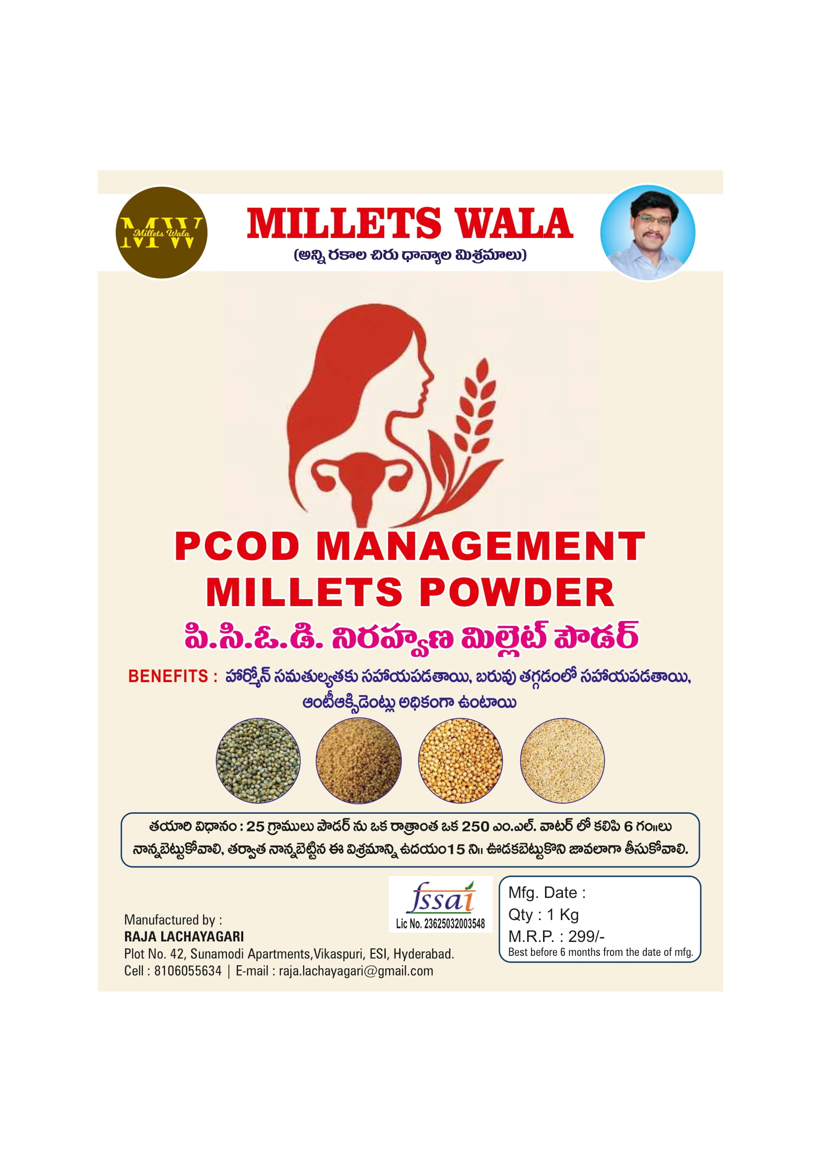 PCOD Management Millets Powder – ₹299/kg