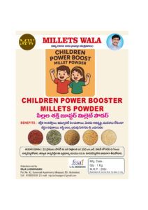 Children Power Booster Millets Powder – ₹299/kg