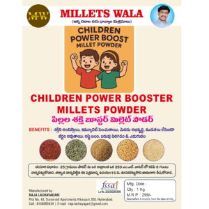 Children Power Booster Millets Powder – ₹299/kg